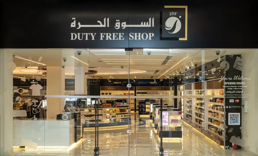 الأسواق الحرة الأردنية